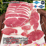 Beef D RUMP aged-frozen Australia STEER young cattle brand KILCOY whole cuts +/- 6 kg/pc (price/kg)